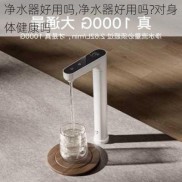 净水器好用吗,净水器好用吗?对身体健康吗