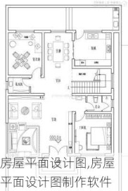 房屋平面设计图,房屋平面设计图制作软件