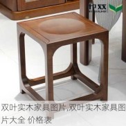 双叶实木家具图片,双叶实木家具图片大全 价格表