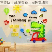 布置幼儿园,布置幼儿园教室墙画