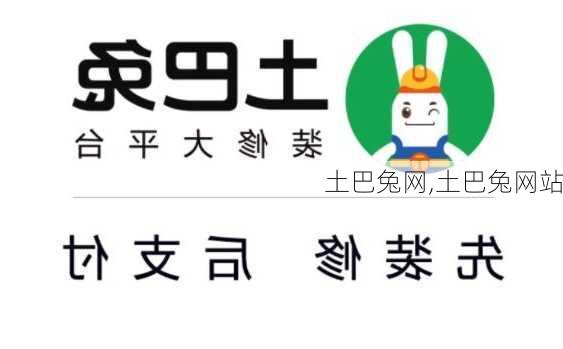 土巴兔网,土巴兔网站