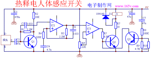 红外线感应开关,红外线感应开关原理