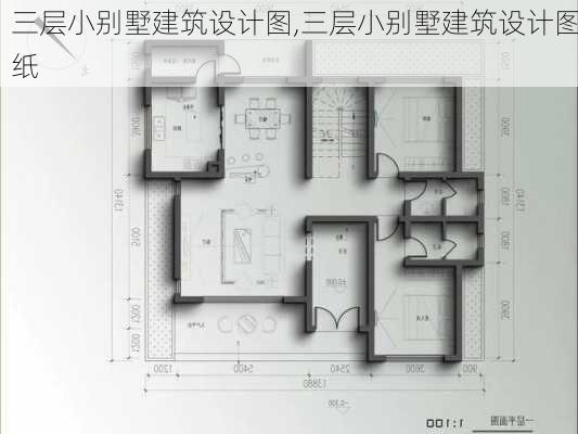 三层小别墅建筑设计图,三层小别墅建筑设计图纸