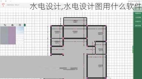 水电设计,水电设计图用什么软件