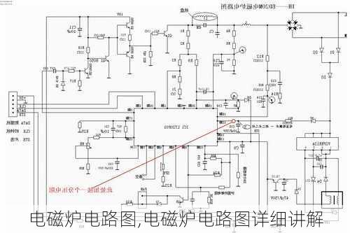 电磁炉电路图,电磁炉电路图详细讲解