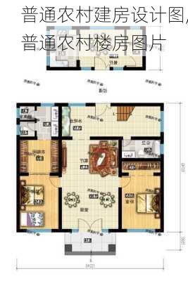 普通农村建房设计图,普通农村楼房图片