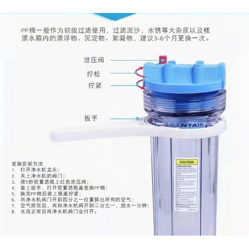 名气净水器,名气净水器滤芯更换