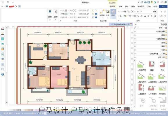 户型设计,户型设计软件免费