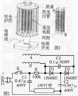 灭蚊灯原理,灭蚊灯原理怎么灭蚊