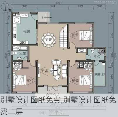 别墅设计图纸免费,别墅设计图纸免费二层