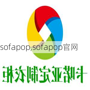 sofapop,sofapop官网