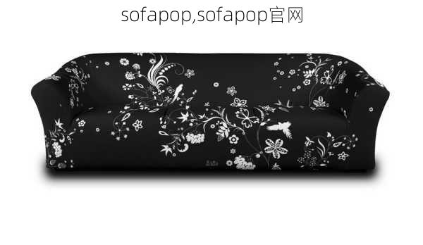 sofapop,sofapop官网