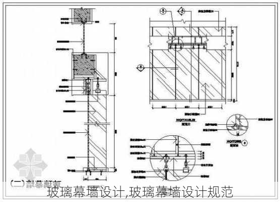 玻璃幕墙设计,玻璃幕墙设计规范