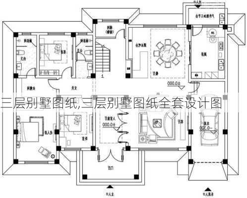 三层别墅图纸,三层别墅图纸全套设计图