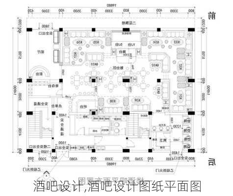 酒吧设计,酒吧设计图纸平面图