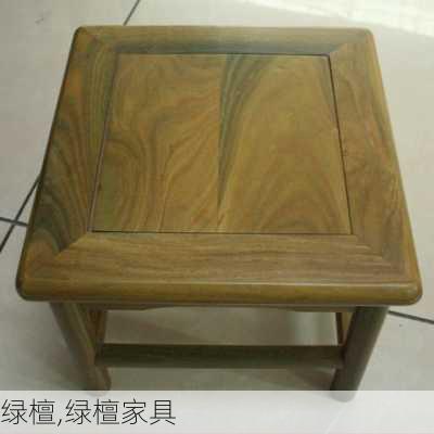 绿檀,绿檀家具